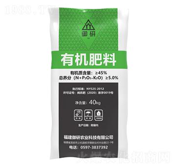 雞糞有機肥-御研農(nóng)業(yè)