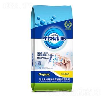 生物有機(jī)肥-大拇哥