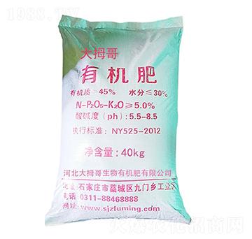 40kg有機(jī)肥-大拇哥