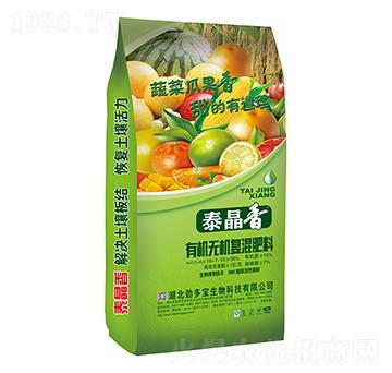 蔬菜瓜果通用型有機無機復混肥料-泰晶香-勁多寶