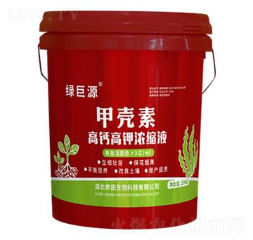 甲殼素·高鈣高鉀濃縮液-綠巨源-儂田生物