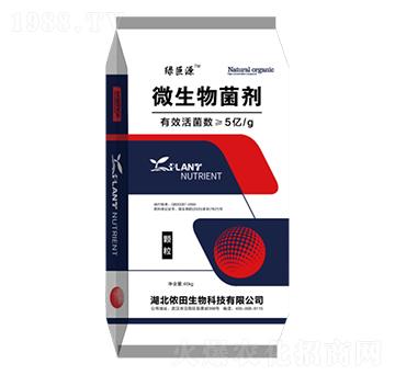 微生物菌劑（顆粒型）-儂田生物