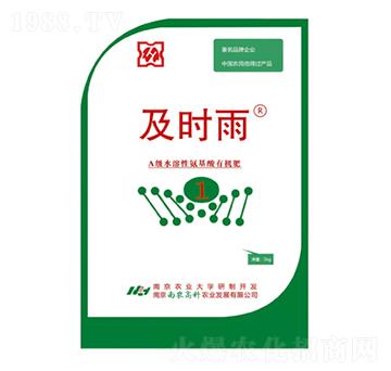 A級(jí)水溶性氨基酸有機(jī)肥-及時(shí)雨-南農(nóng)高科