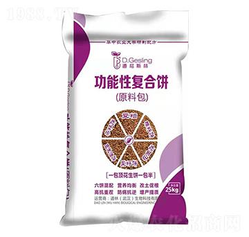 功能性復(fù)合餅-道林