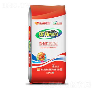 緩釋肥料28-12-12-宏福中盛