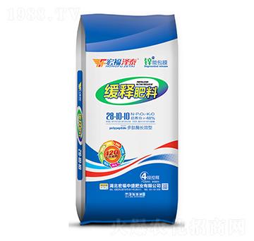 40kg緩釋肥料28-10-10-宏福中盛