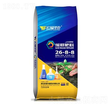 緩釋肥料26-8-8-宏福中盛