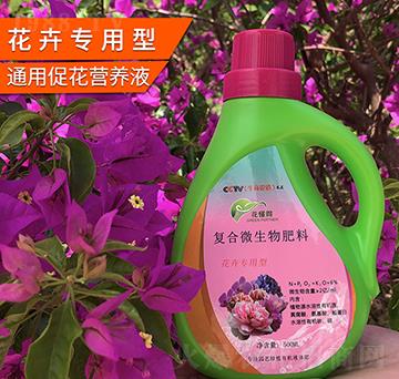 500ml花卉專用復(fù)合微生物肥料-花懂得