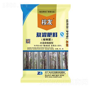 桉樹復混肥料16-6-8-桉友-沃密碼