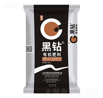 45%有機肥料-黑鉆-沃密碼