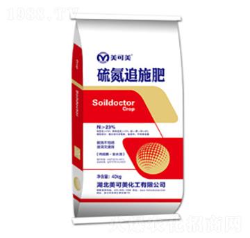 硫氮追施肥N23-美可美