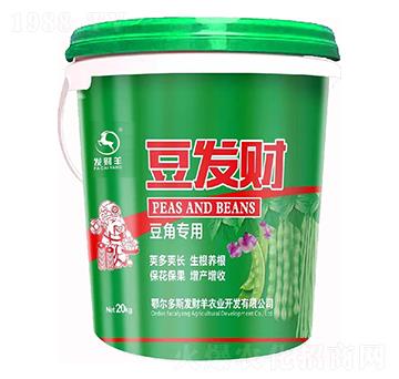 豆角專用-豆發(fā)財(cái)-發(fā)財(cái)羊