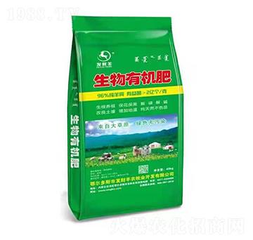 生物有機(jī)肥-發(fā)財(cái)羊