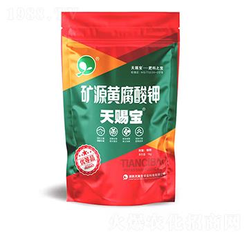 礦源黃腐酸鉀-天賜寶