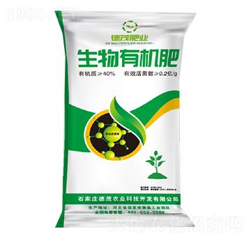 生物有機肥-德茂農(nóng)業(yè)