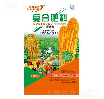 尿素型復(fù)合肥料15-5-5-旭寶豐