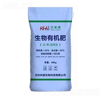 瓜果蔬菜型生物有機(jī)肥-沃麥隆-科豪生物