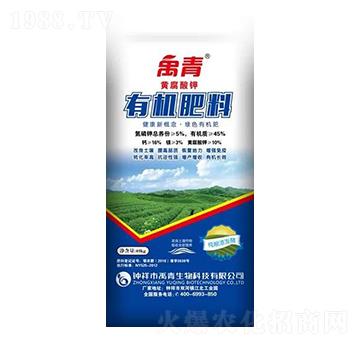 黃腐酸鉀有機(jī)肥-禹青生物