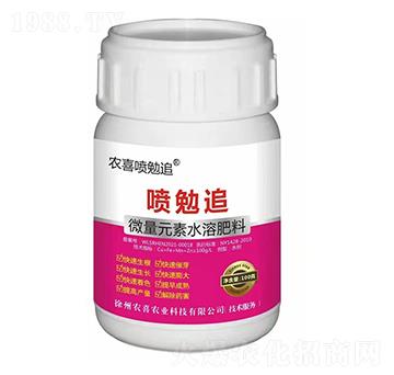 微量元素水溶肥-噴勉追-農(nóng)喜農(nóng)業(yè)