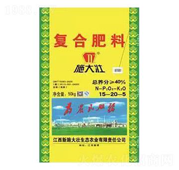 �ͺϷ���15-20-5-ʩ���-�κ��S