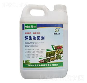 微生物菌劑-創(chuàng)豐農業(yè)