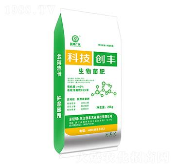 生肥菌肥-創(chuàng)豐農業(yè)