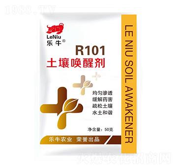 50克土壤喚醒劑-樂牛R-101-誠(chéng)銘領(lǐng)航