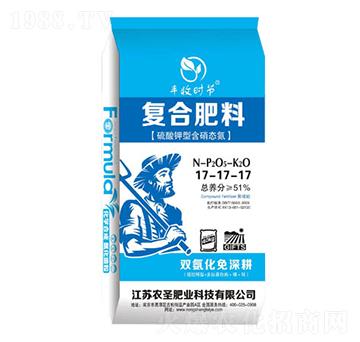 硫酸鉀型含硝態(tài)氮復(fù)合肥料17-17-17-農(nóng)圣肥業(yè)