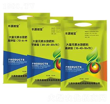 大量元素水溶肥-豐源地寶