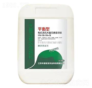 平衡型有機(jī)無(wú)機(jī)大量元素懸浮肥-豐源地寶