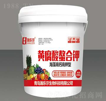 黃腐酸螯合鉀-瀚樂(lè)爾