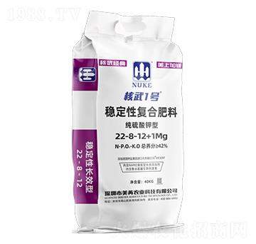 穩(wěn)定性復(fù)合肥料22-8-12+1Mg-核武1號(hào)-百田