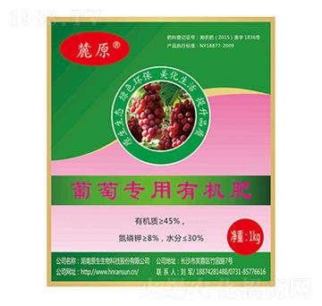 葡萄專用有機肥-麓原-原生生物