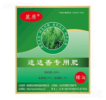 葡萄專用肥-麓原-原生生物