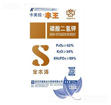 卡美拉·豐王磷酸二氫鉀-華墾