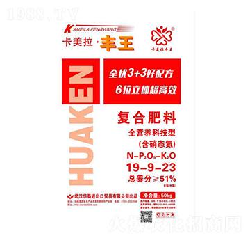 復(fù)合肥料19-9-23-卡美拉·豐王-華墾