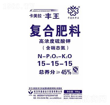 高濃度硫酸鉀復(fù)合肥料15-15-15-卡美拉·豐王-華墾