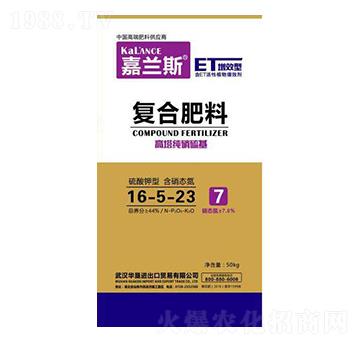 高塔純硝硫基復(fù)合肥料16-5-23-嘉蘭斯-華墾