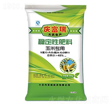 玉米專用穩(wěn)定性肥料13-24-11-慶富瑞-永利科技