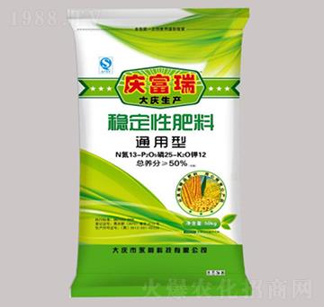 通用型穩(wěn)定性肥料13-25-12-慶富瑞-永利科技