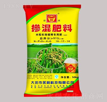 水稻長效緩釋免追肥摻混肥料18-17-16-谷慶-永利科技