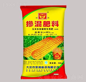玉米長效緩釋免追肥摻混肥料13-24-11-谷慶-永利科技