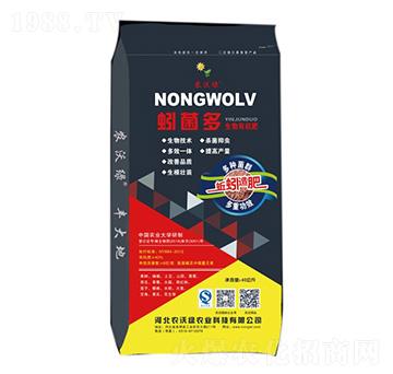 生物有機(jī)肥-蚓菌多-農(nóng)沃綠農(nóng)業(yè)