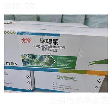 25%環(huán)嗪酮-太凈-盛陶生物
