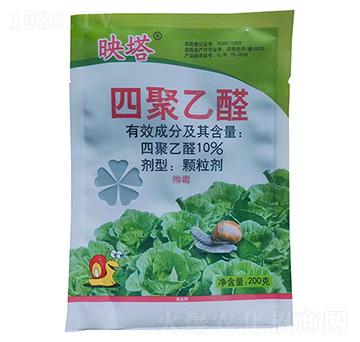 10%四聚乙醛-映塔--盛陶生物