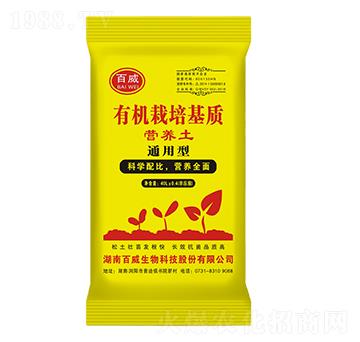 通用型有機栽培基質(zhì)（營養(yǎng)土）-神農(nóng)谷-百威生物