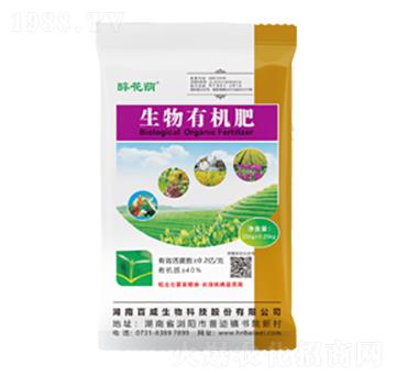 粉末型生物有機肥-醉花蔭-百威生物