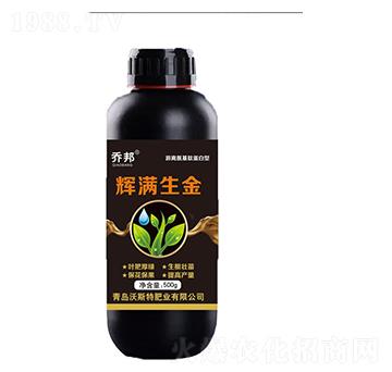 輝滿生金-喬邦-沃斯特