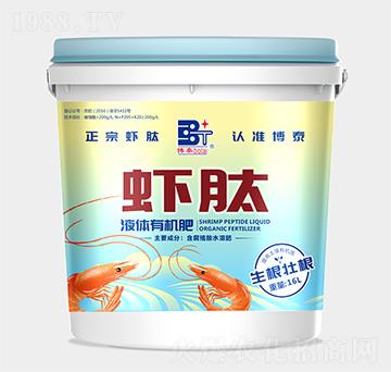 液體有機肥-蝦肽-博泰生物