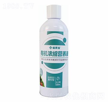 有機濃縮營養(yǎng)液-福賽福